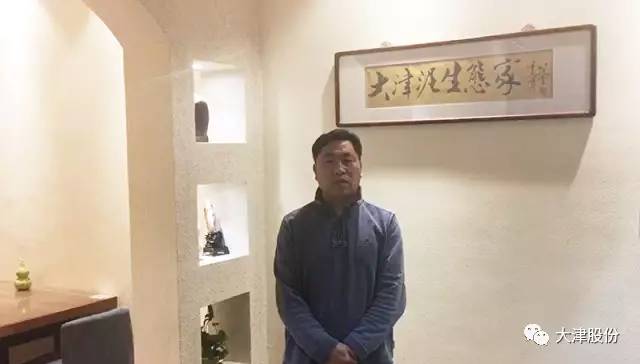 为绿色事业,做诚信商人 唐山大津泥经销商王忠会