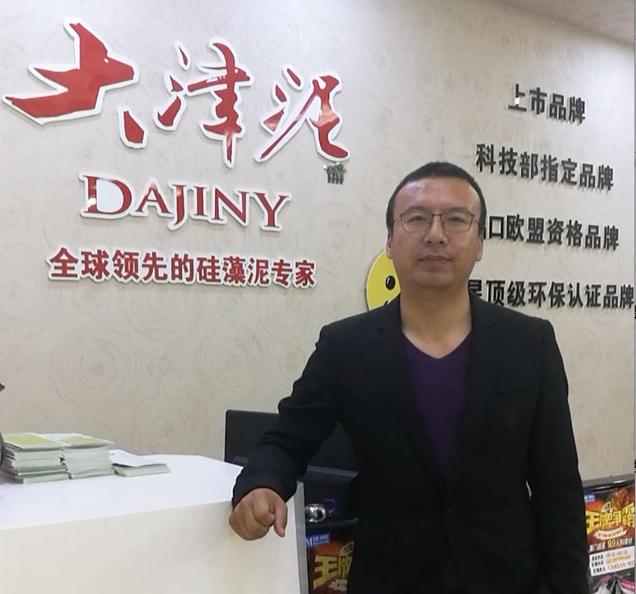 绿色大津一生推 青岛经销商吴坤