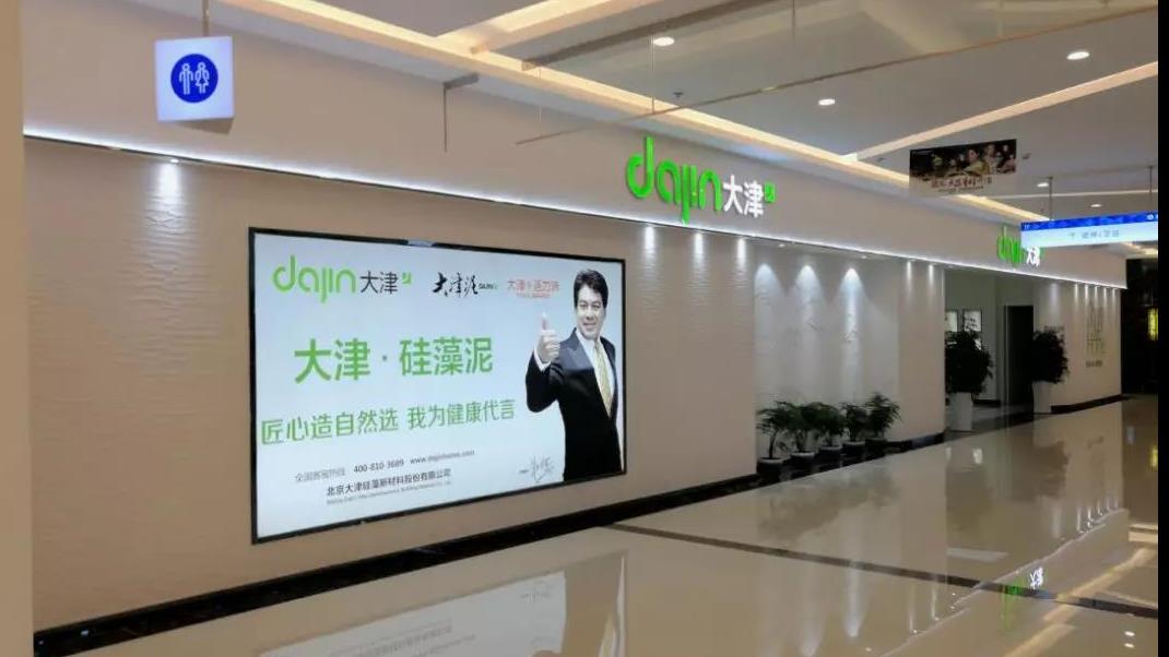 大津月度之星 | 杨卫超：把握每一次机遇，坚持不懈地努力！
