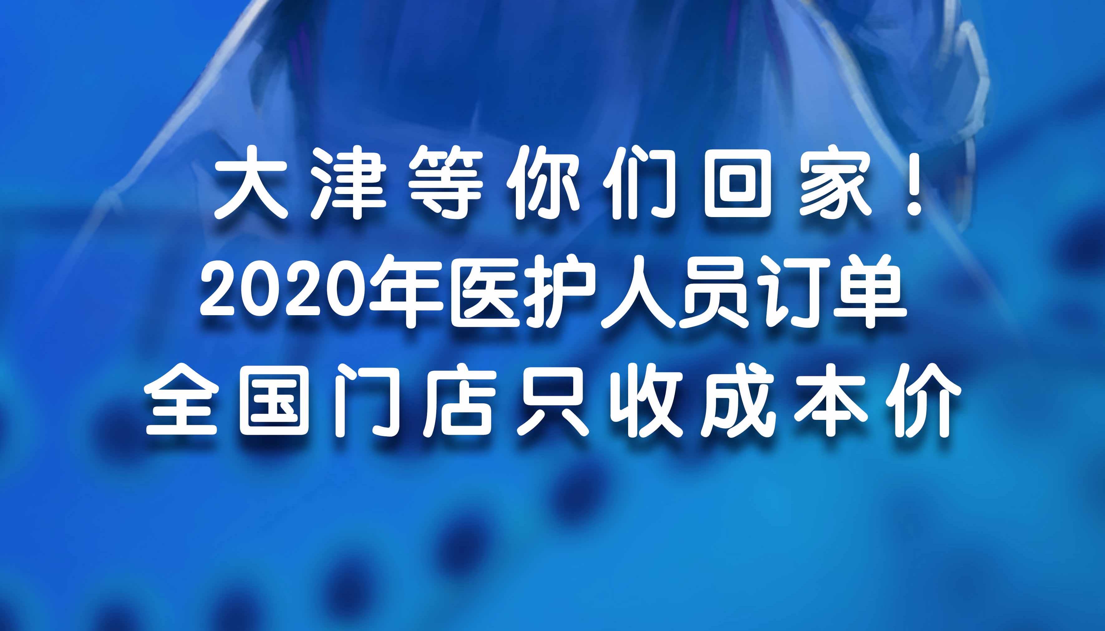 疫情期间过度焦虑怎么办？这里有份“处方”，治愈你的迷之焦虑！