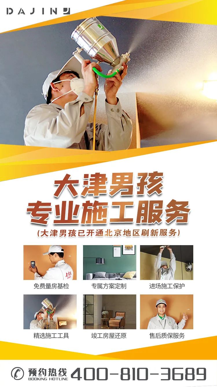 大津环保壁材施工服务